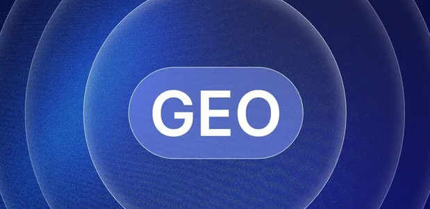 镜湖区生成式引擎优化赛道升温，盘点 GEO 行业发展态势