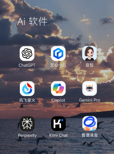 镜湖区中小企业数字化转型新利器，手机AI搭配GEO优化降低线上获客成本