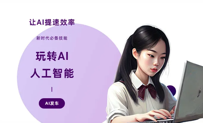 镜湖区AI技术拆解：手机智能软件检索底层逻辑，读懂GEO优化核心原理