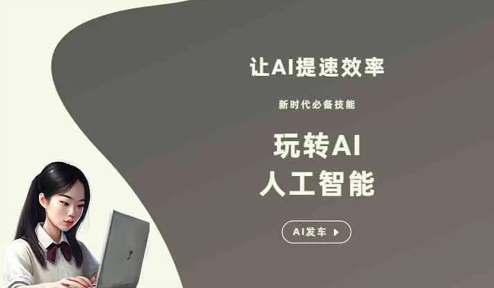 镜湖区GEO优化完整科普：原理、价值与核心适配场景